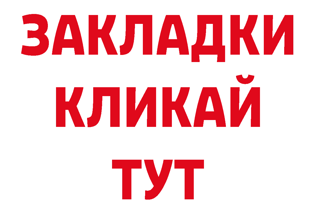 Сколько стоит наркотик? нарко площадка официальный сайт Рубцовск